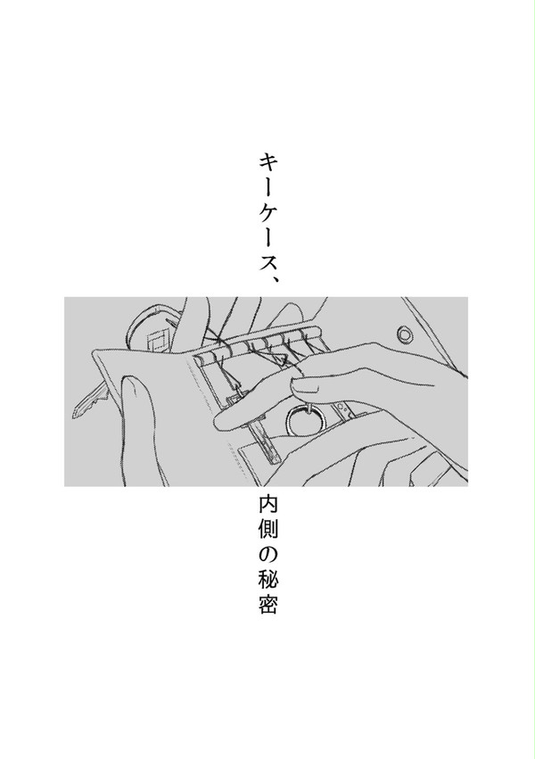 東巻漫画といろいろお知らせ