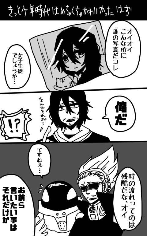 ラクガキマトメターノ