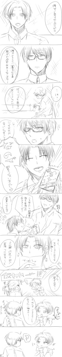 【腐:高緑】伝われ～～～