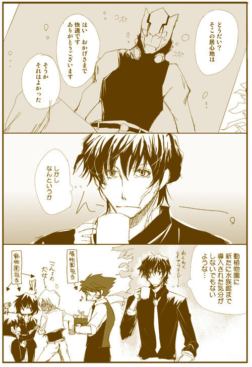 9話＋漫画の