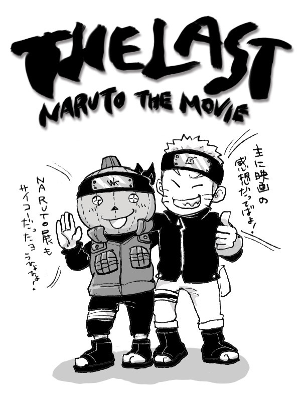 NARUTO THE MOVIE!!