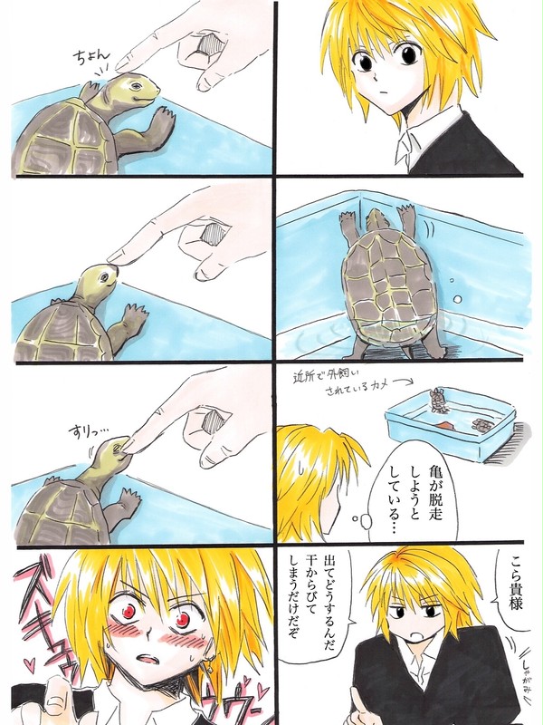 クラピカで絵日記