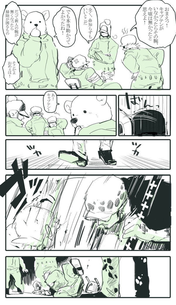 易易と
