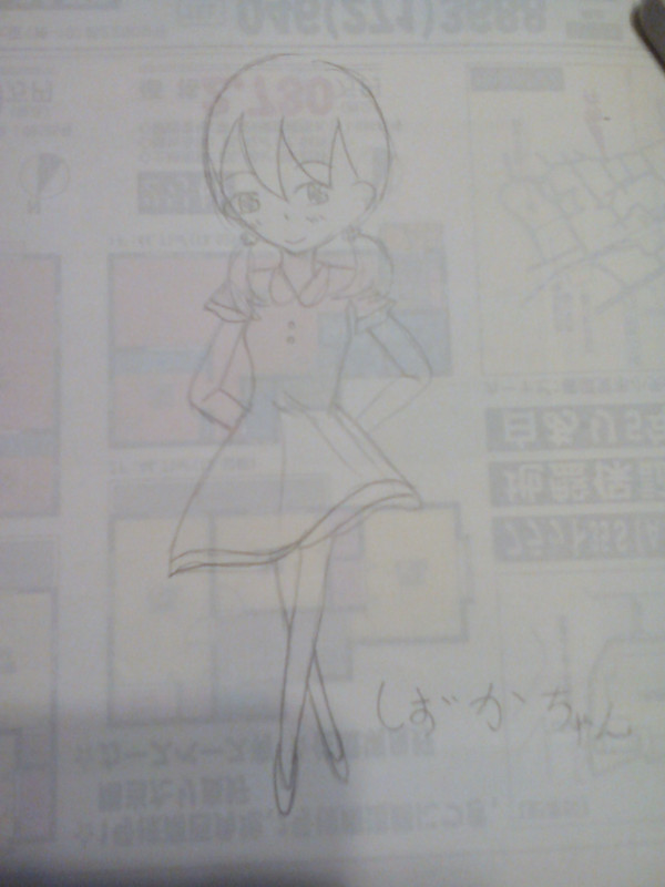 しずかちゃん