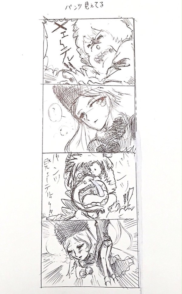 鉄郎「見えてる‼︎」