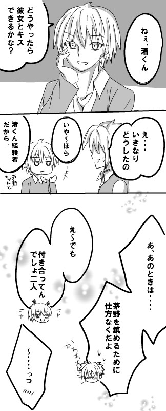 焼き餅