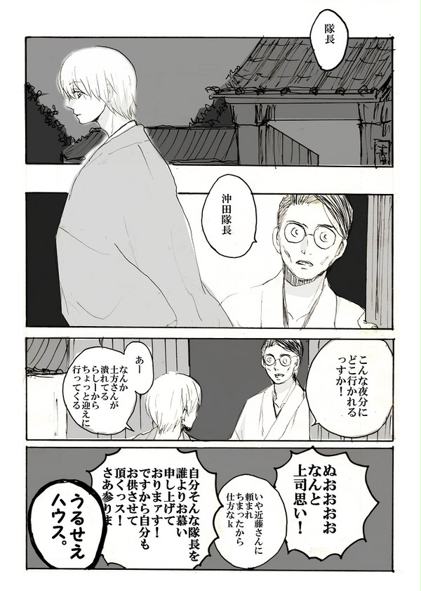 惡醉強酒