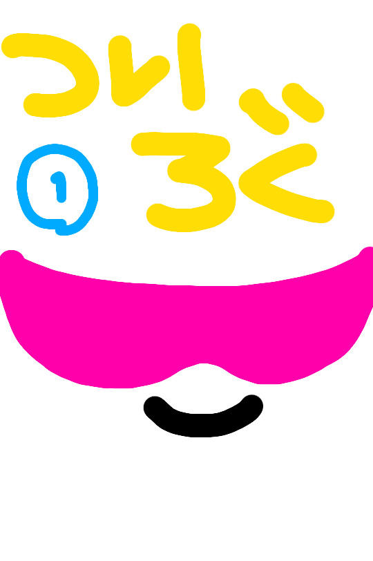 ついろぐ