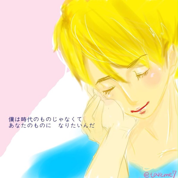 濵ちゃん練習