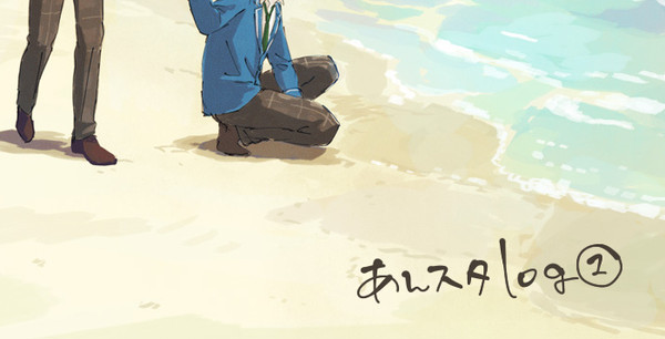 あんスタまとめ