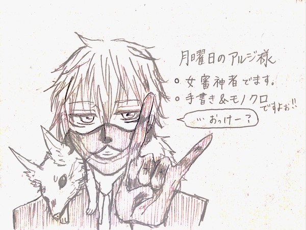 とうけんログ１
