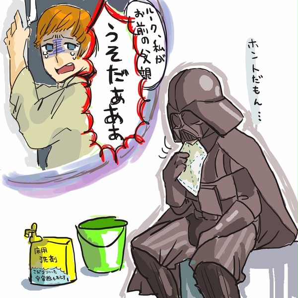 パパだもん