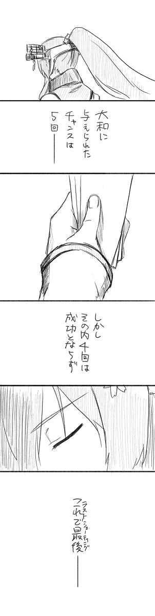 やまほうとかあかよどとか