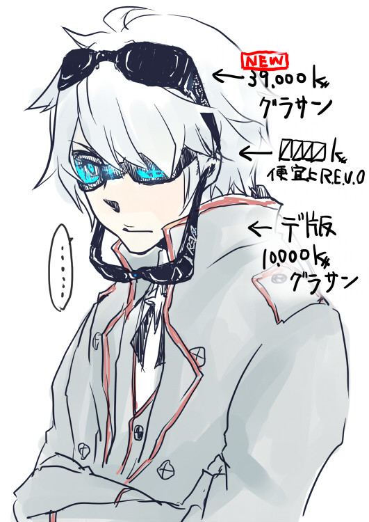 ヴァニスタナインログ