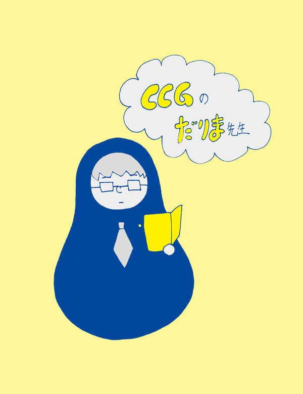 腐種ログ１３