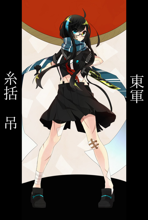 【夏闘乱2015】糸括 吊【東軍】