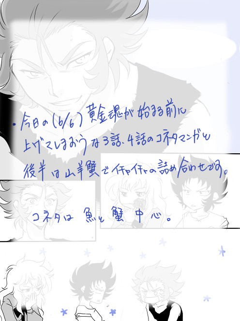詰め合わせ的な。