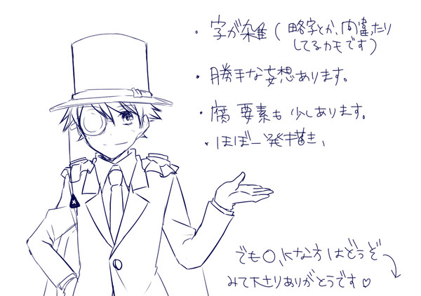 ごうかのかんそう