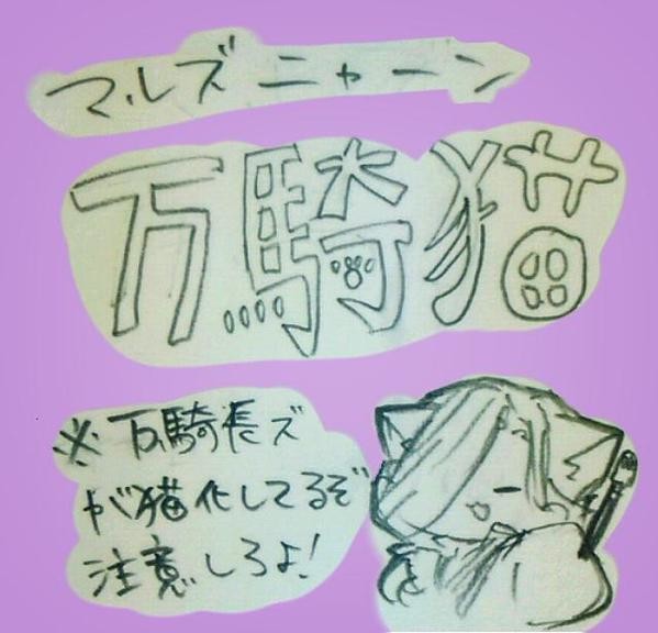 猫でも強い
