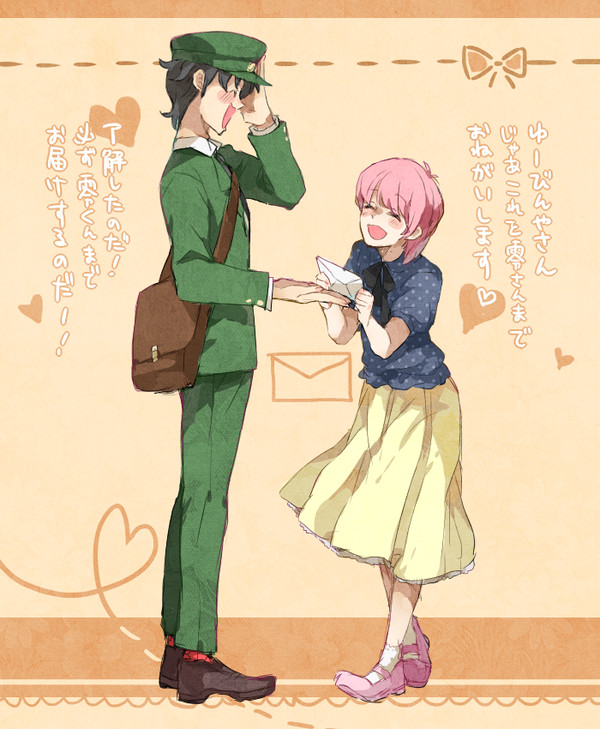 零さん郵便