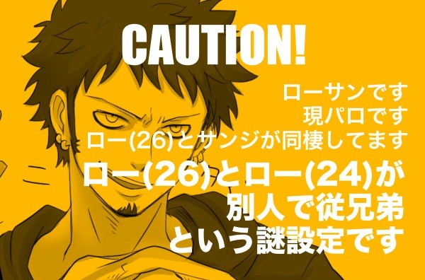 おれとあいつとあいつの従兄弟と