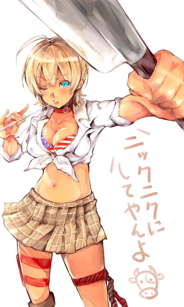 ニクミ