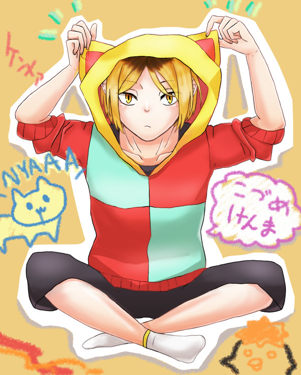 研磨くん