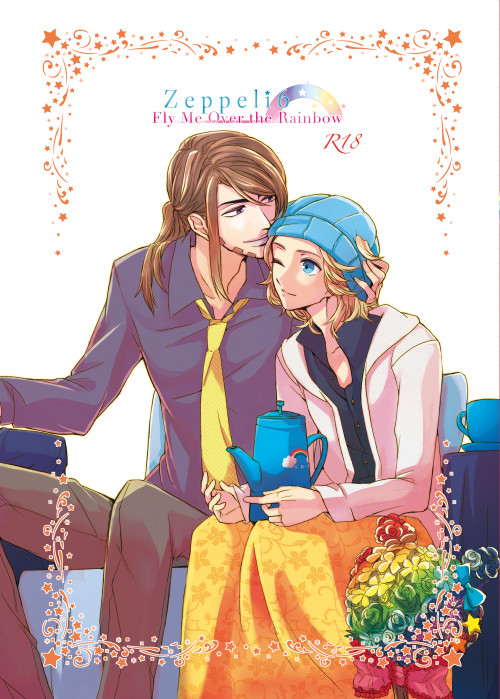【GB16】ジャイジョニ新刊案内【小説】