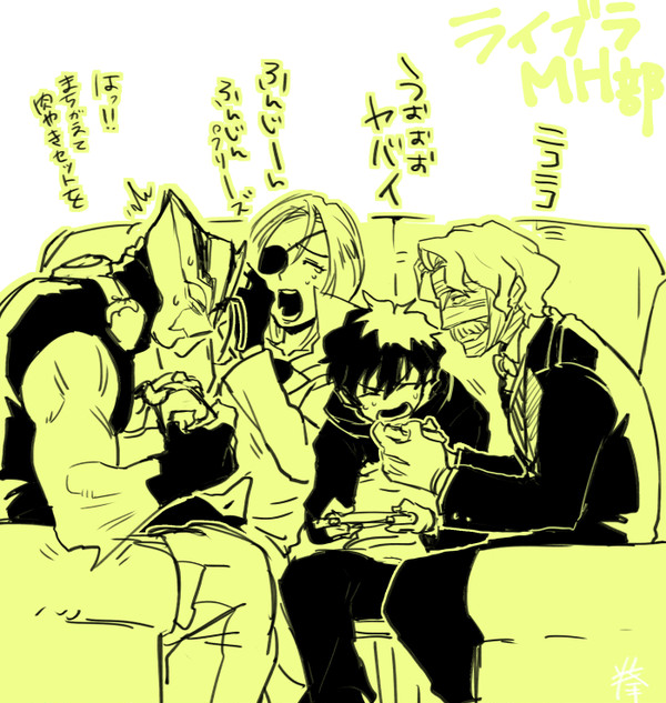 【腐向】血界ログその2