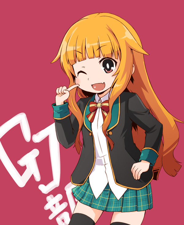 部長