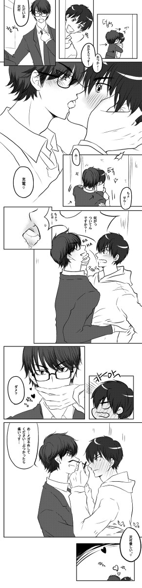 ◆A-御沢ログ-3