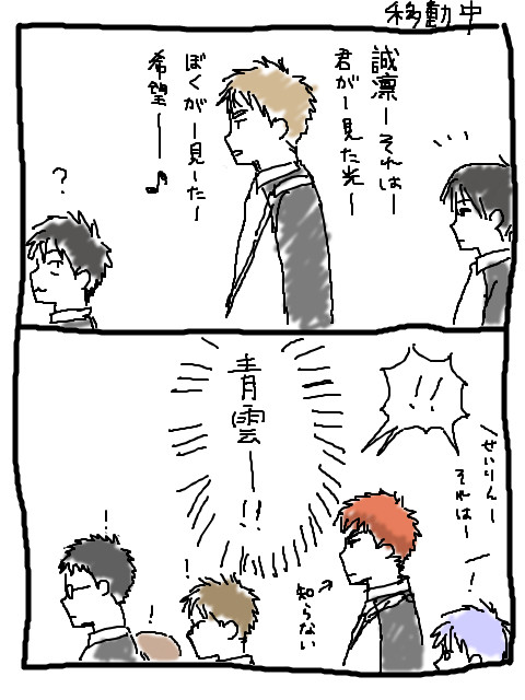 黒バスまとめなおし＠誠凛