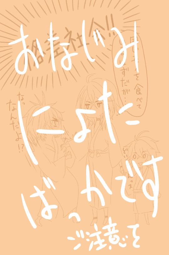 曇天rkgk詰(※にょた)