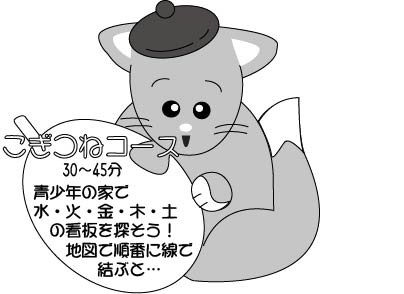 ハイキング