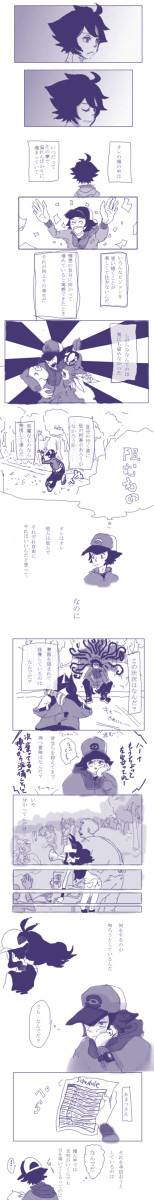 ブラックくんの話