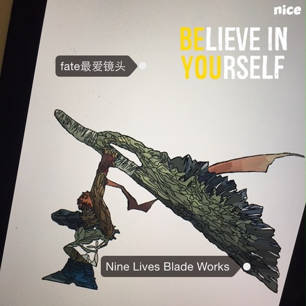 fate/nine lives blade works