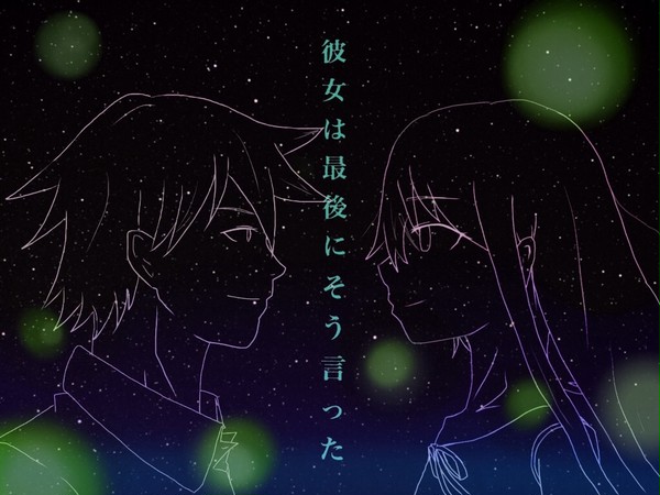 彼女は最後にそう言った