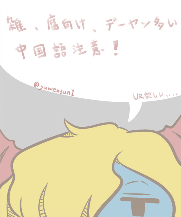 SB69