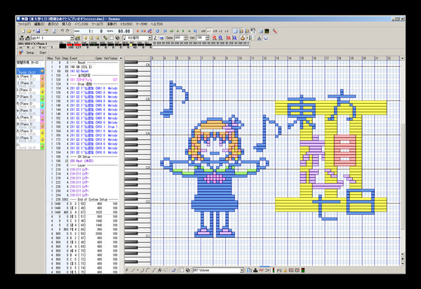 東方想七日３　アピールカット