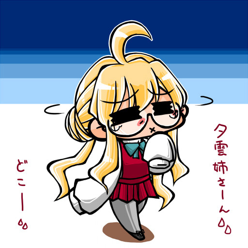 迷子のお知らせ