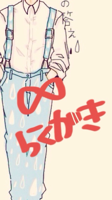 ∞LOG