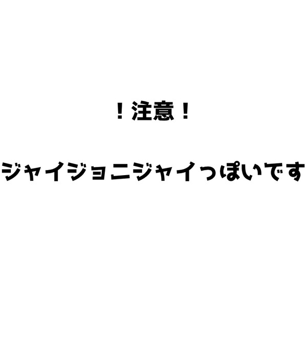 GB16*GJ本サンプル