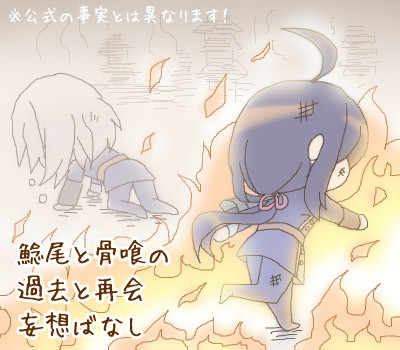 鯰尾と骨喰の過去と再会妄想話