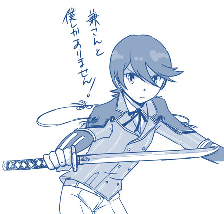兼堀ちょい詰め３