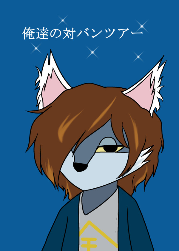 ROCKIN' SHOWER サンプルと表紙