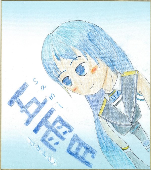 色紙作品 五月雨