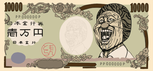 偽札