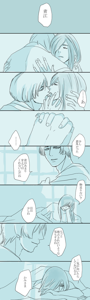 とうけんろぐ