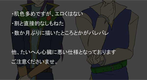 バツファリまんが