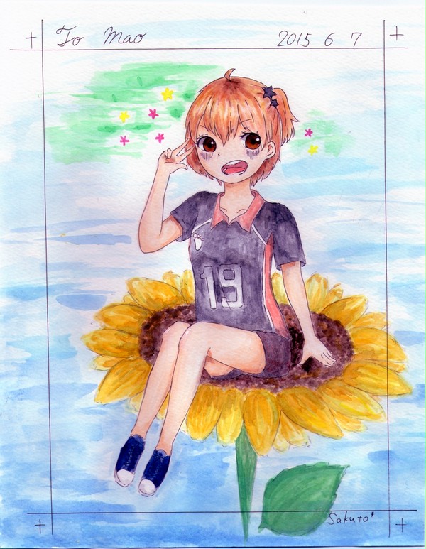 やっちゃん♪